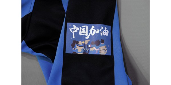 Inter bærer "China Comes On" armbåndstrøje